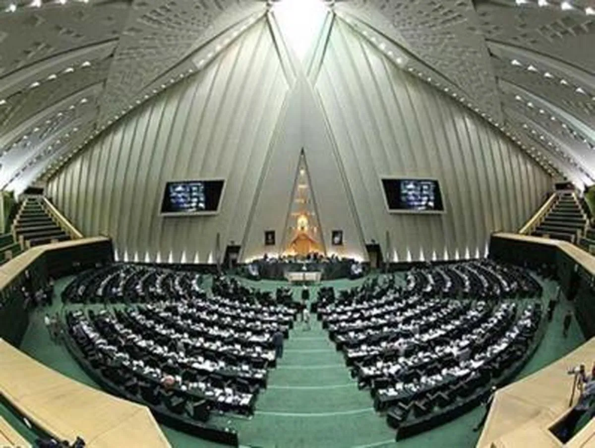 نهمین جلسه مجلس برای بررسی صلاحیت وزرای پیشنهادی دولت پزشکیان