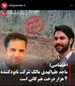 ماجد علم الهدی: از هلدینگ گردشگری جوانمرد هیچ اطلاعی ندارم