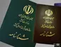 چگونه می‌توان تغییر نام داد؟