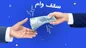 سقف وام خرد و قرض‌الحسنه افزایش یافت
