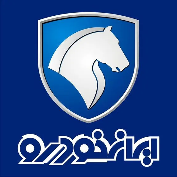 اطلاعیه جدید از ایران خودرو
