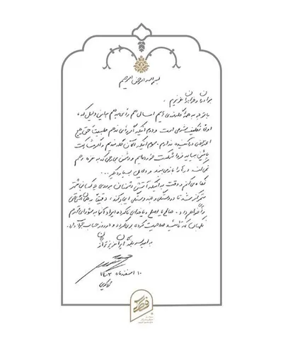 مداح ناراضی هم رای می&zwnj;دهد