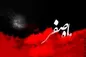 دلیل نامگذاری ماه صفر چیست؟