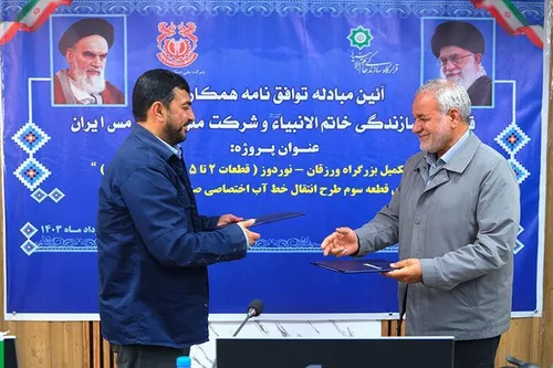 امضای توافق&zwnj;نامه همکاری برای تکمیل بزرگراه ورزقان-نوردوز