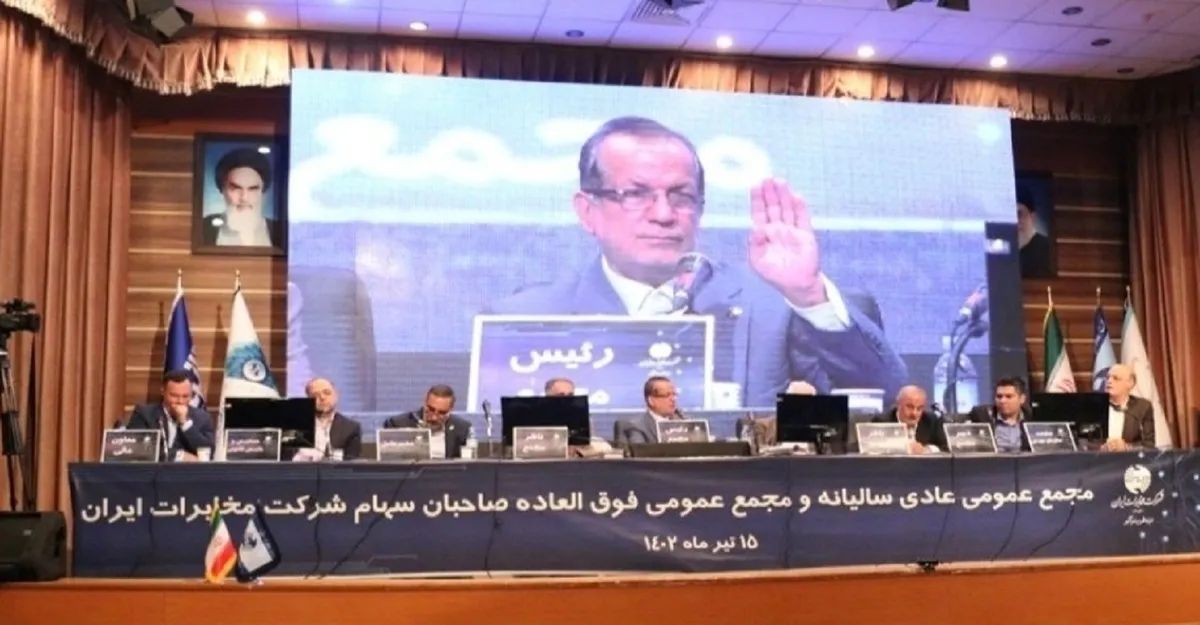 آثار تجاری سازی و تحرک مخابرات در بازار سرمایه در سال ۱۴۰۲ نمایان می‌شود