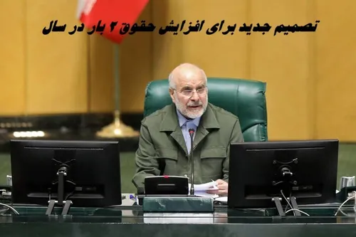 چرا هستید و رای نمی‌دهید؟