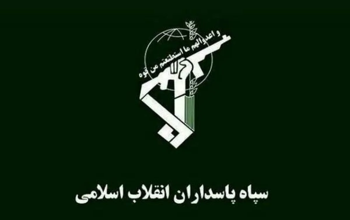 اطلاعیه سپاه پاسداران درباره حمله موشکی ایران
