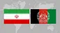 مرز ماهیرود؛ شاهراه ۲ میلیارد دلاری تجارت ایران و افغانستان