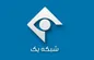 مجرم‌ها در شبکه یک سیما!