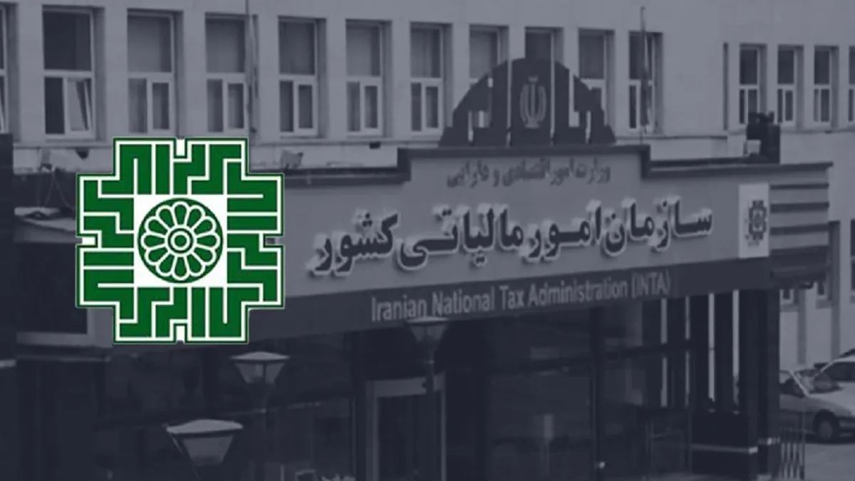 بحران در سازمان مالیاتی و لزوم انقلاب اداری به رهبری نیروهای متخصص درون‌ سازمانی