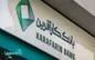 کارآفرین ضامن صکوک صنایع آلوم رول نوین شد