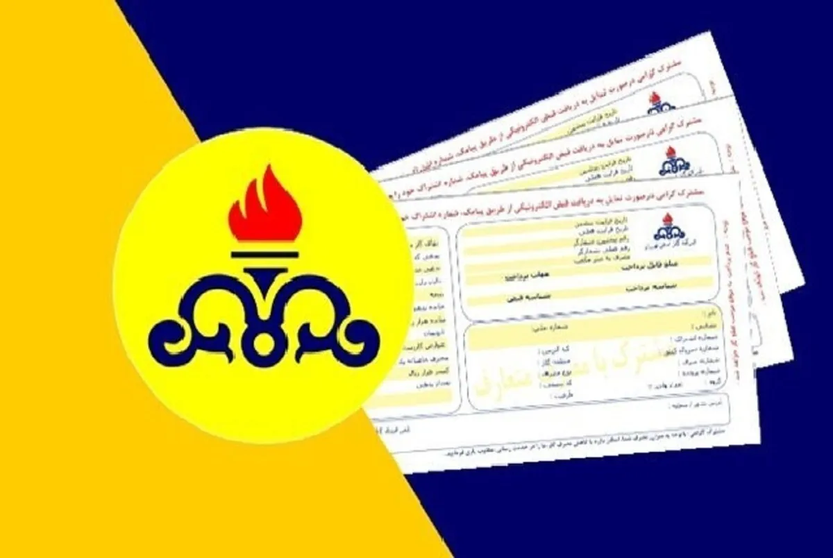 ۳+۴ روش ساده برای این که پول قبض کمتری بدهید