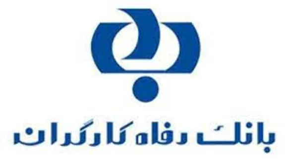 قیمت حق الوکاله بانک رفاه در سال ۱۴۰۱ مشخص شد