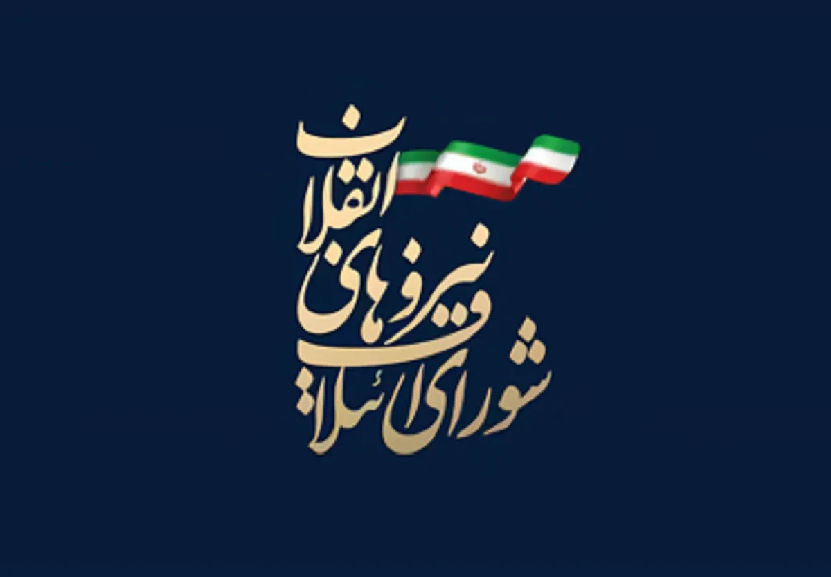 اصولگرایان رسما انتخابات مجلس را استارت زدند