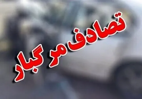 دو مولفه عابرپیاده و موتورسیکلت از بزرگراه حذف شود مرگ و میر کمتر می&zwnj;شود
