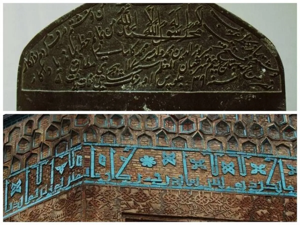 یادگارنویسی در کتیبه‌ها؛ از تخریب‌گران تا پادشاهان
