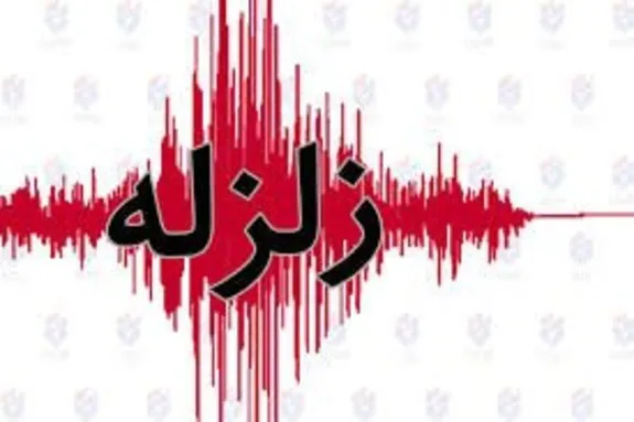 زلزله ۵ ریشتری گلستان خسارتی نداشت