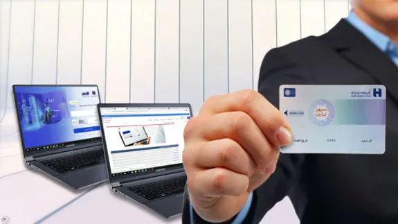 نحوه دریافت سپهرکارت های جدید بانک صادرات ایران