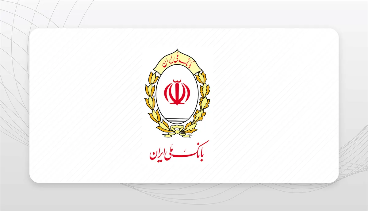 تقدیر از بانک ملی استان همدان در بیست و ششمین جشنواره خیرین مدرسه ساز استان همدان