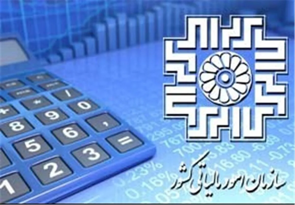 پرداخت وام تا سقف ۷۳۵ میلیون تومان بدون اخذ گواهی مالیاتی