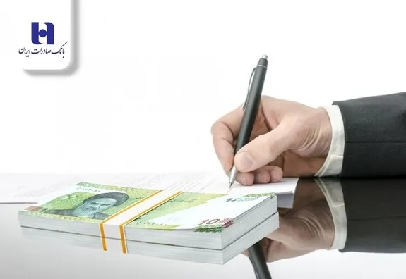 بانک صادرات ایران ٢١٨ هزار میلیارد ریال وام قرض‌الحسنه و حمایتی پرداخت کرد