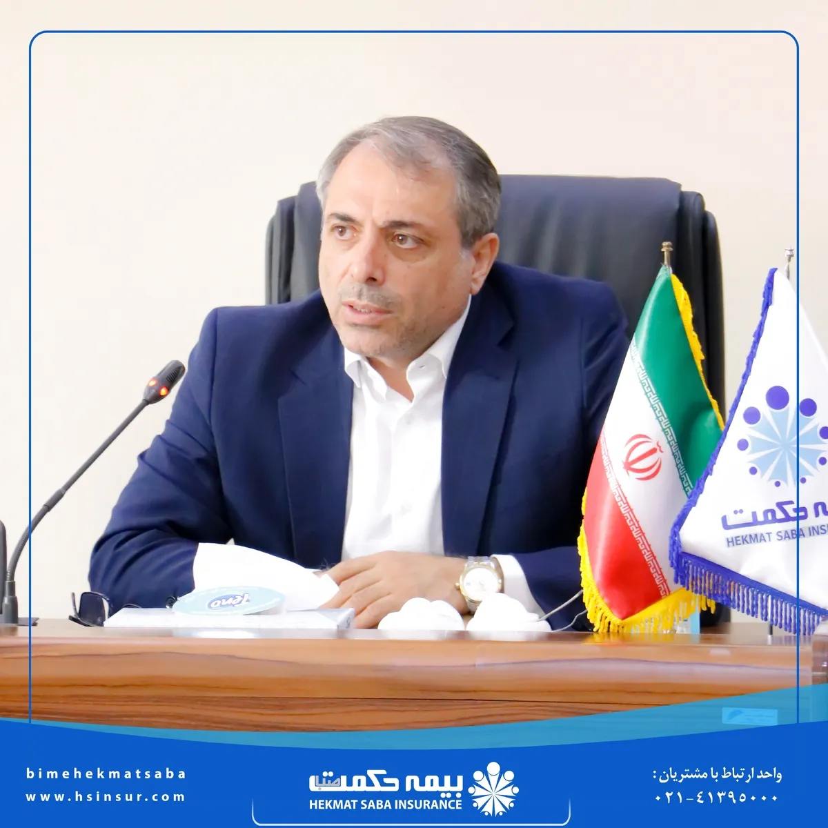 پیام تبریک مدیرعامل شرکت بیمه حکمت صبا به مناسبت روز ارتش جمهوری اسلامی ایران و گرامیداشت نیروی زمینی