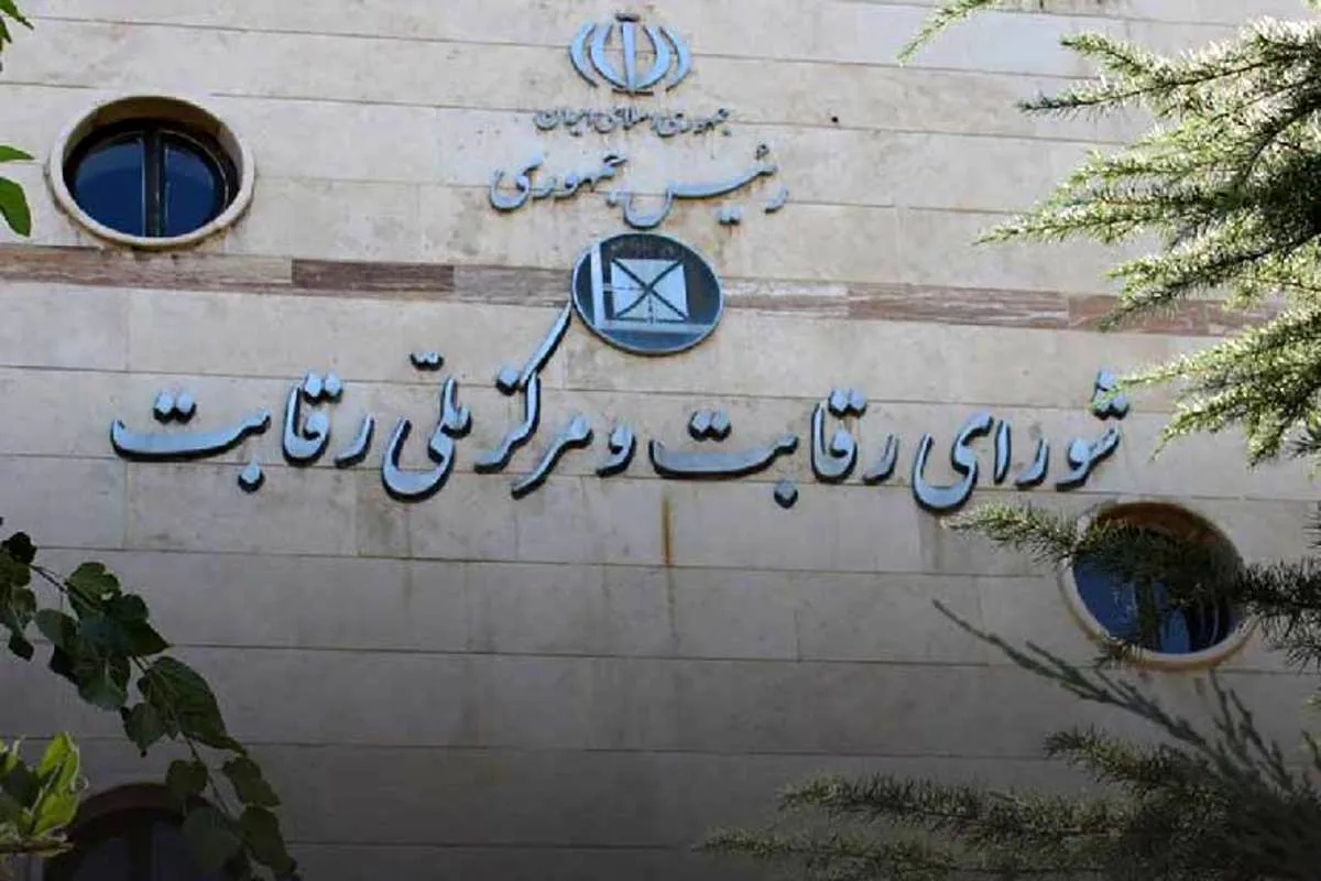 ساترا صلاحیت تنظیم‌گری در بازار را ندارد