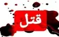 خودکشی عامل قتل عام خانوادگی در خمینی شهر