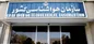 پیش بینی هواشناسی امروز ۷ خرداد