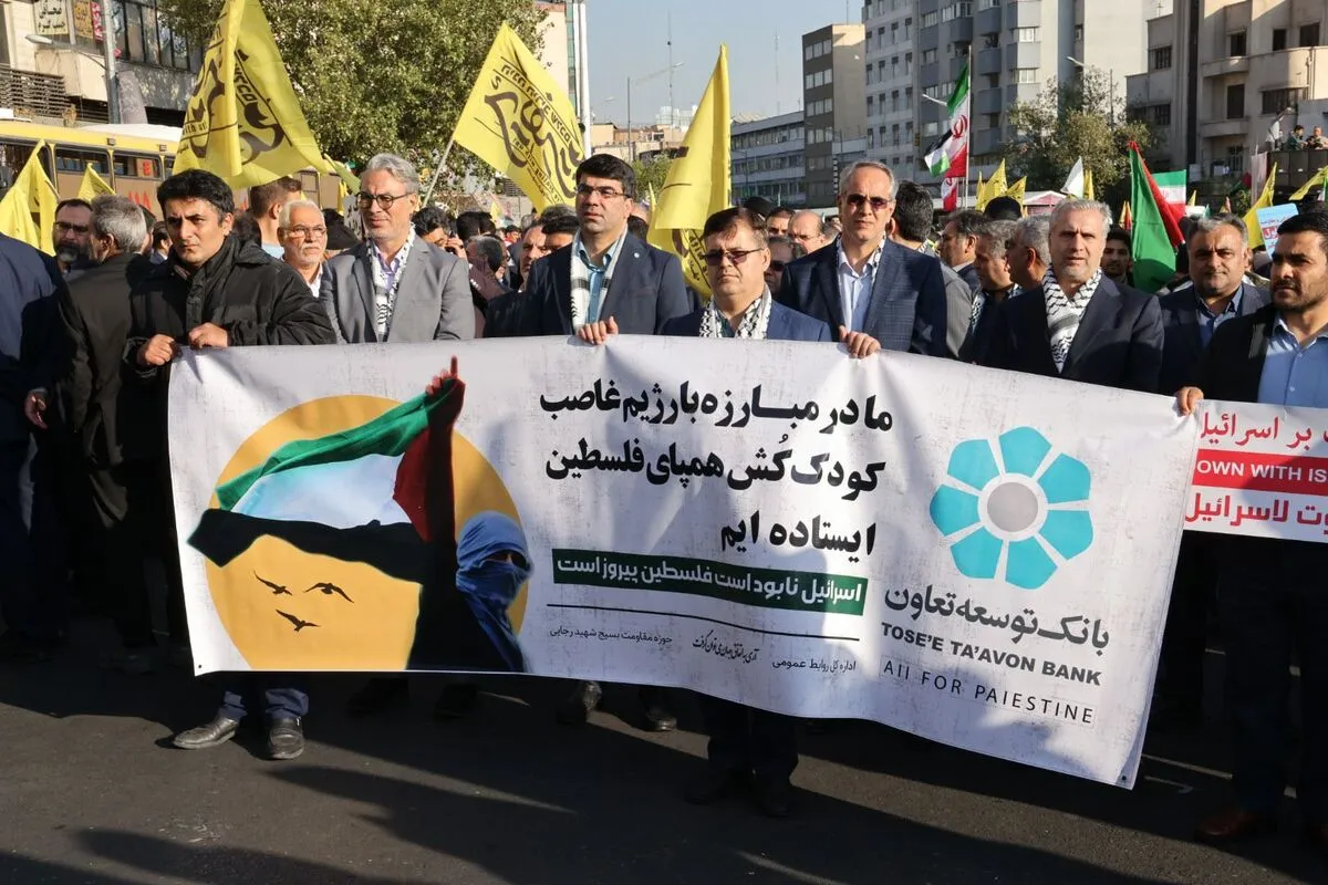 حضور مدیر عامل و مدیران بانک توسعه تعاون در نخستین صفوف راهپیمایی حمایت از مردم مظلوم غزه