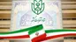 ثبت‌نام نهایی از داوطلبان انتخابات مجلس آغاز شد