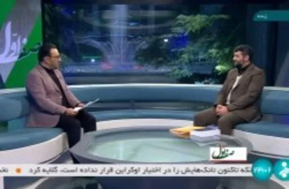 تعارضات و تناقضات قانونی تنیده در مناطق آزاد را از مسیر قانونی خود مرتفع می‌نماییم