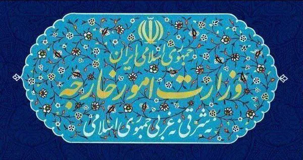 ماجرای احضار سفیر آلمان به وزارت امور خارجه چیست!