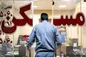 سهم کمسیون مالک و مستاجر هنگام عقد قرار داد چقدر است؟