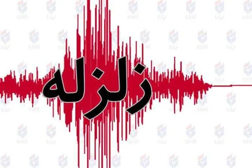 فوران آتشفشان در پی وقوع زمین‌لرزه‌ها در جنوب غرب ایسلند + فیلم
