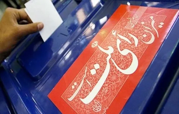 آغاز زمزمه‌های انتخاباتی
