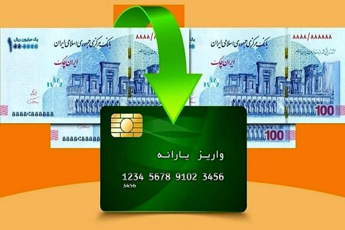 میلیاردر سنندجی متقاضی کالابرگ الکترونیک!