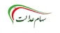 چرا سود سهام عدالت تاکنون پرداخت نشده است؟