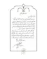 مداح ناراضی هم رای می‌دهد