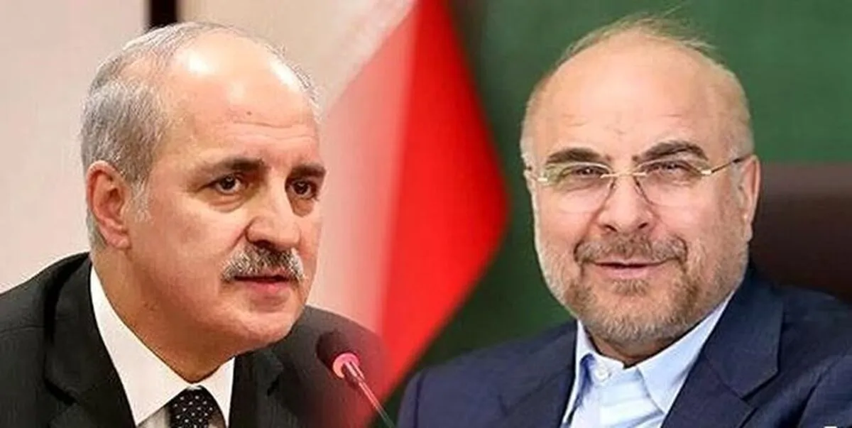 پیام قالیباف به رئیس پارلمان ترکیه