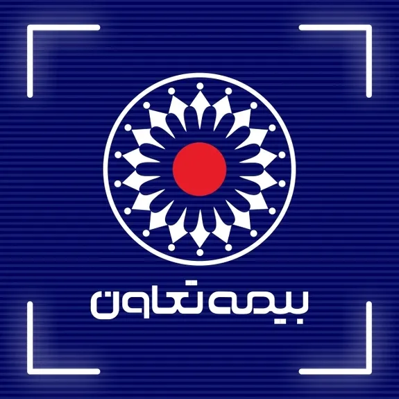 نقش فرهنگسازانه بیمه تعاون/ چگونه یک مسیر به موفقیت ختم شد؟