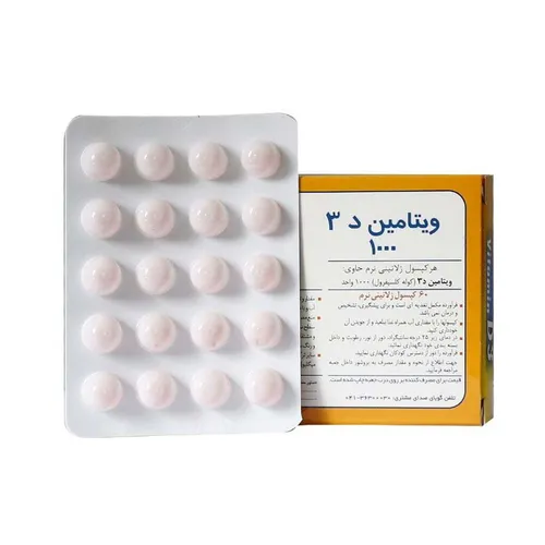 از جناب ویتامین د چه می دانید؟