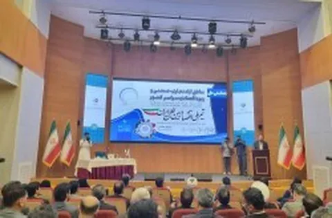 آغاز همایش ملی مناطق آزاد تجاری-صنعتی و ویژه اقتصادی سراسر کشور