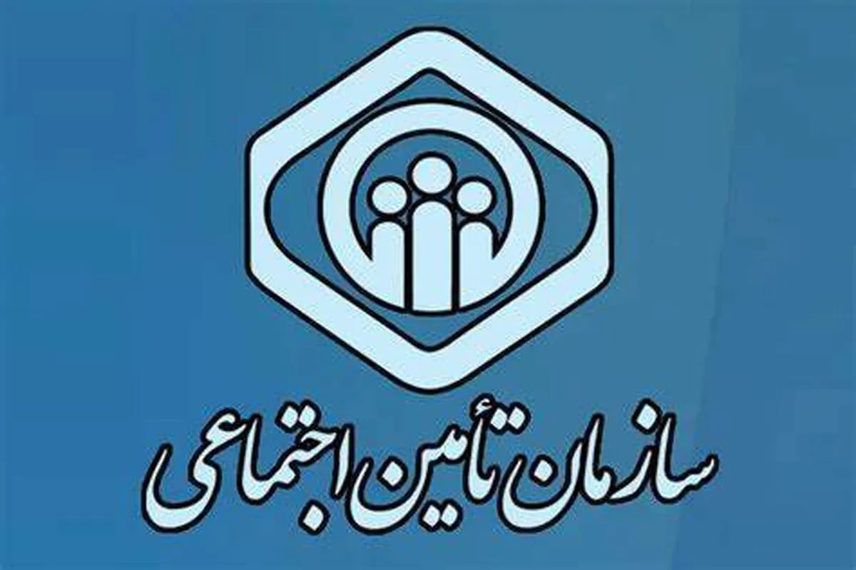 با این روش بعد از فوت والدین ۲ حقوق از بیمه تامین اجتماعی دریافت کنید+ فیلم