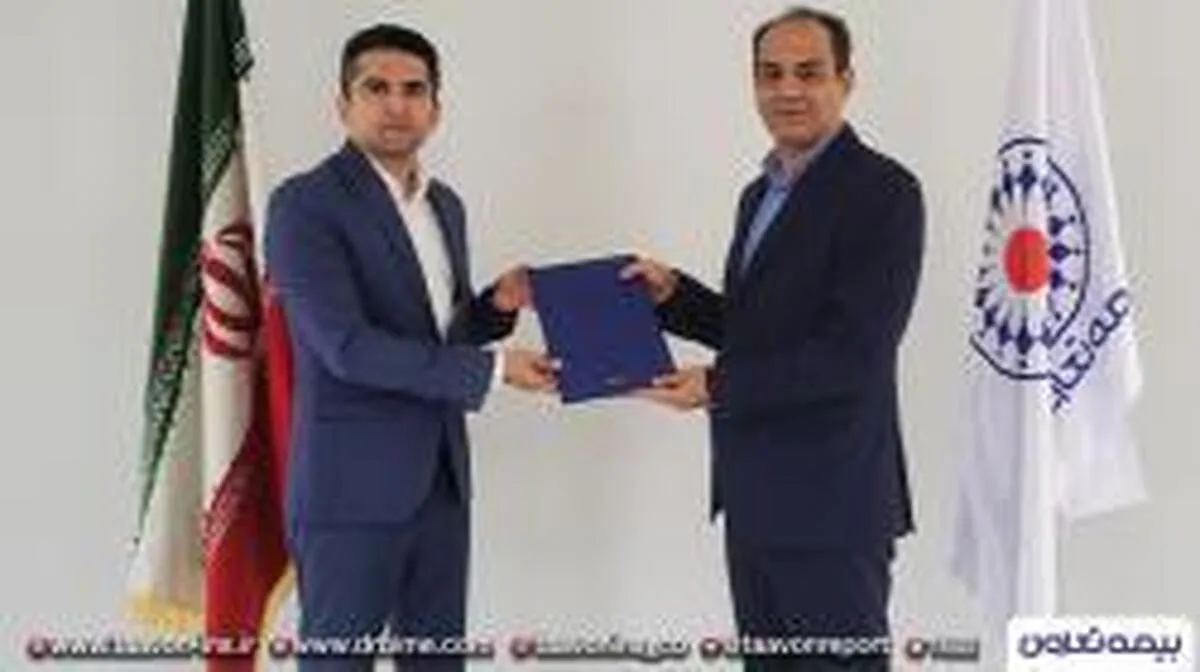 انتصاب مدیر شعبه البرز بیمه تعاون