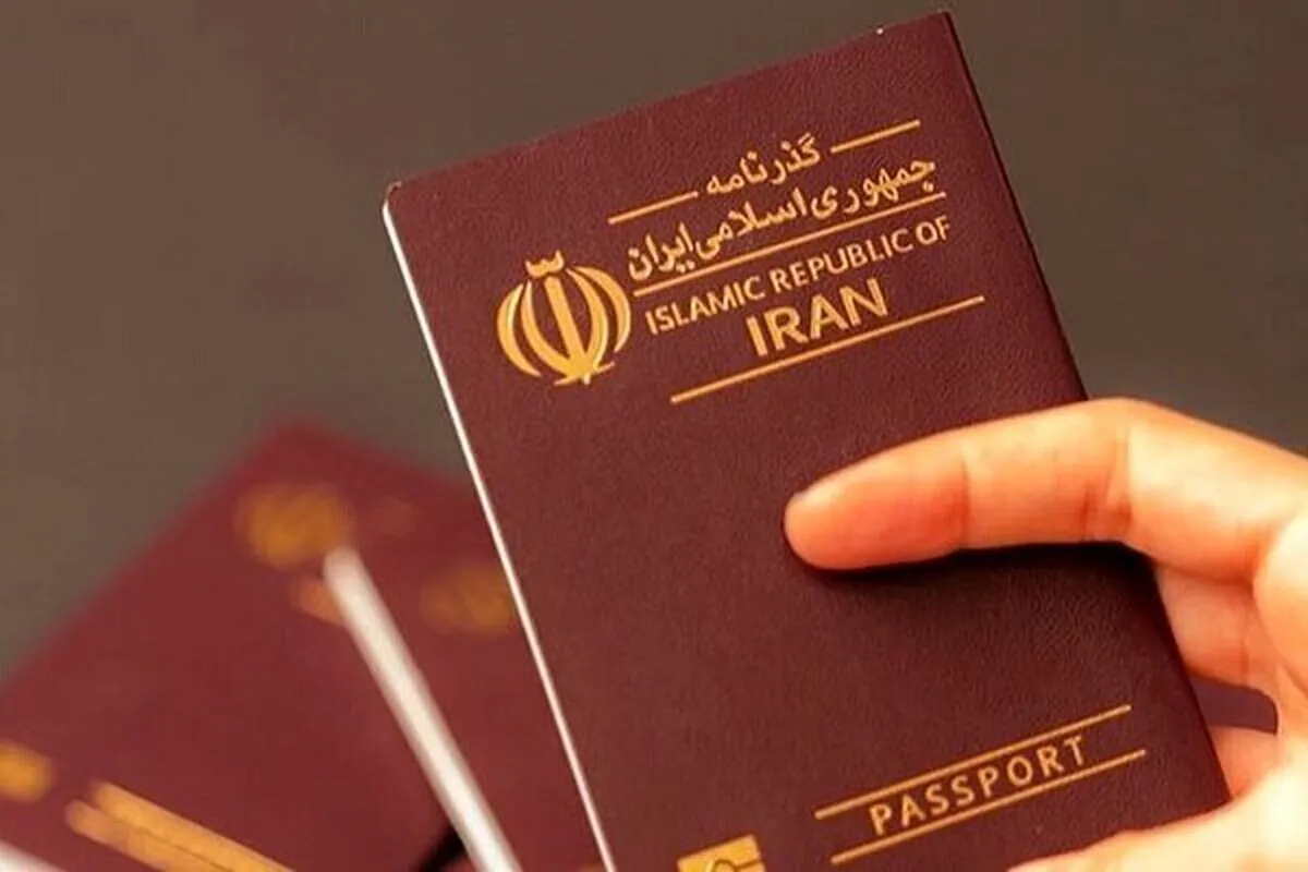 استعلام ممنوع الخروجی فقط با درج کد ملی