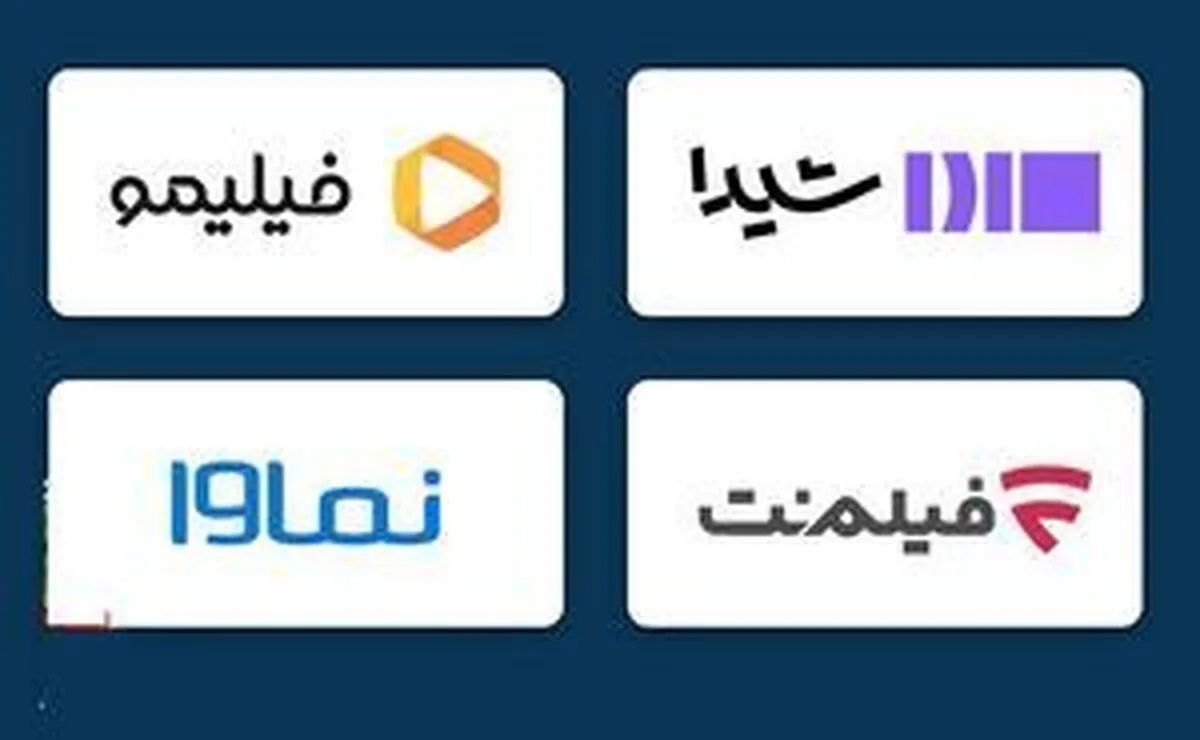تعلیقِ مصوبه نظارت؛ بازگشت شبکه نمایش خانگی به گذر از مرزها