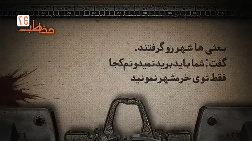 مراسم فتوکال و نشست رسانه‌ای فیلم «دسته دختران»