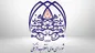 بیانیه شورایعالی انقلاب فرهنگی درباره اخراج اساتید از دانشگاه‌ها