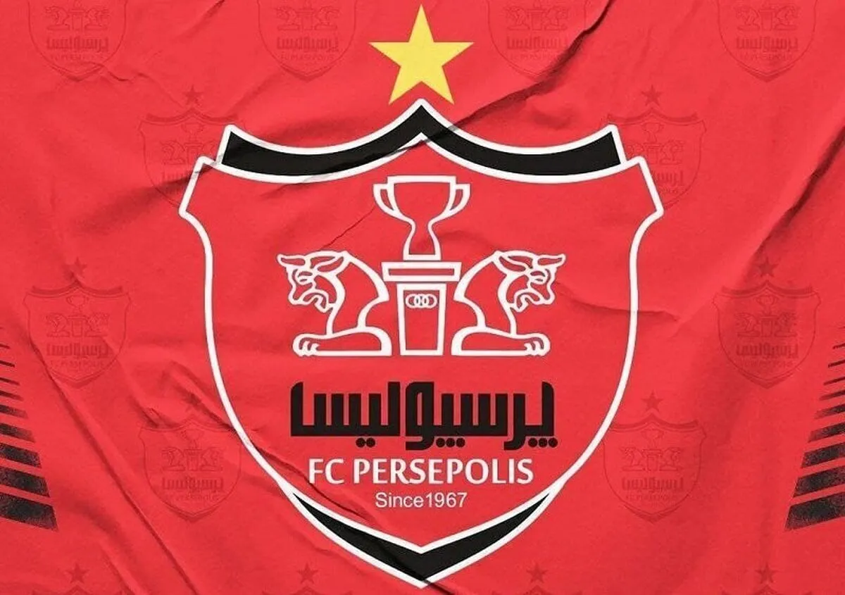 بیانیه باشگاه پرسپولیس پس از شکست‌های اخیر